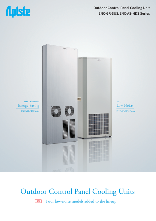 Katalog AC Panel Apiste Seri SUS